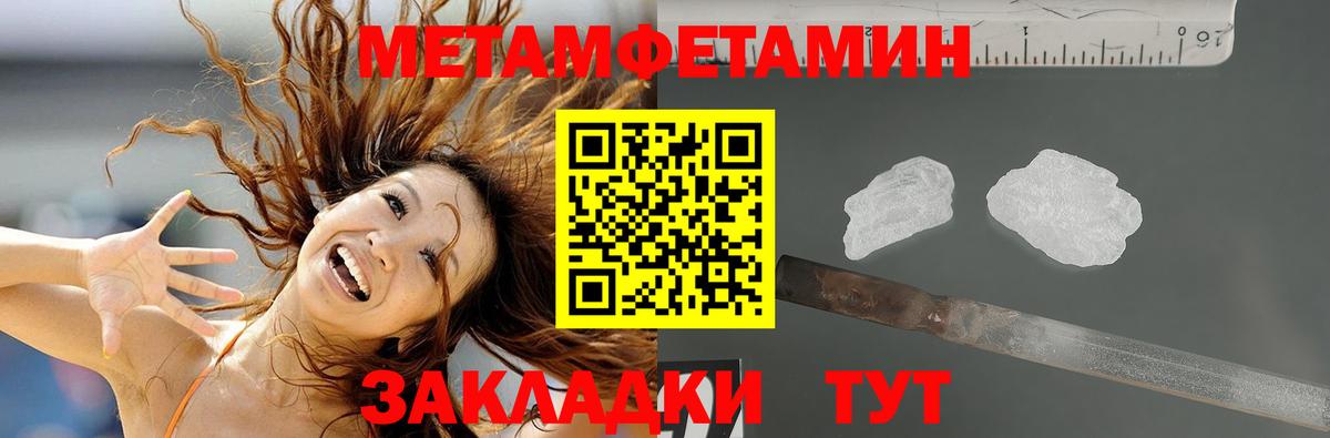 Амфетамин 97%  Вход с VPN  Амфетамин  Солнечногорск 