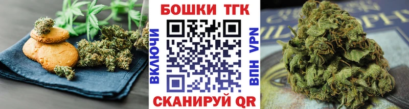 Еда ТГК марихуана  Солнечногорск 