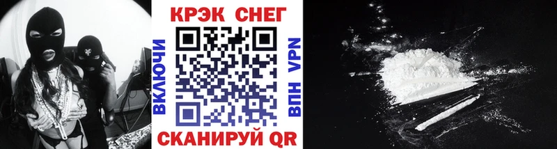 COCAIN Перу Солнечногорск