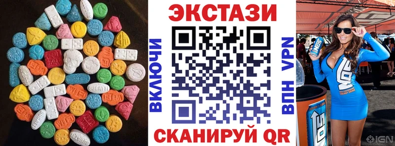 ЭКСТАЗИ Punisher mega ссылки Солнечногорск