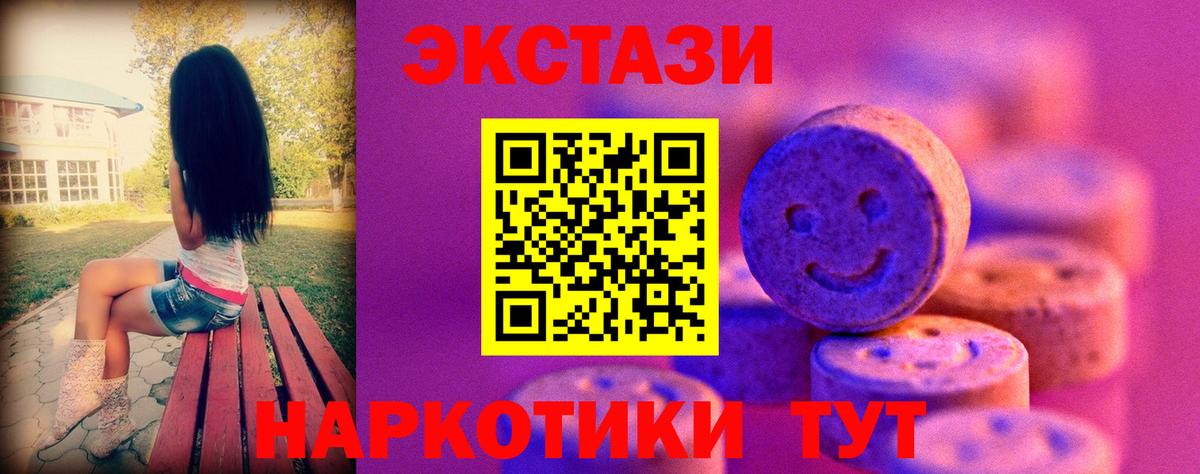 Солнечногорск  Экстази Punisher  Экстази  ЭКСТАЗИ бентли  мега как войти  Вход с VPN 