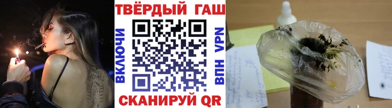 Гашиш ice o lator  Солнечногорск 
