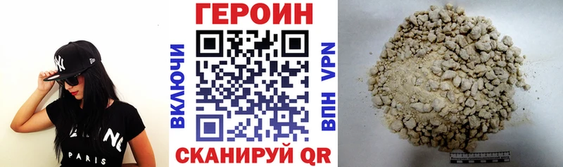 Героин белый  где купить наркотик  ссылка на мегу как зайти  Солнечногорск 