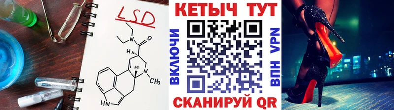 где купить наркоту  Солнечногорск  КЕТАМИН VHQ 