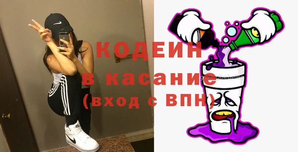 бутират Алексин
