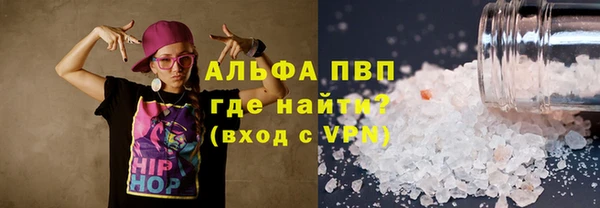 бутират Алексин