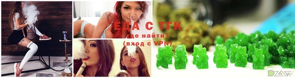 наркотики Алзамай