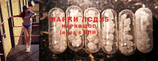 бутират Алексин