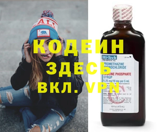 наркотики Алзамай
