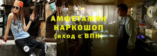 наркотики Алзамай