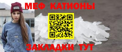 амфетамин Севастополь