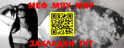 гашик Северобайкальск