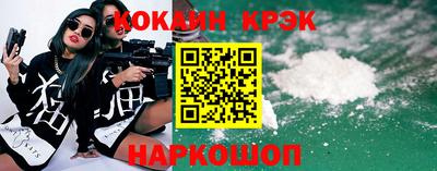 амфетамин Севастополь