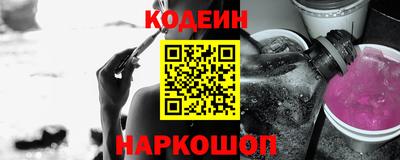 амфетамин Севастополь