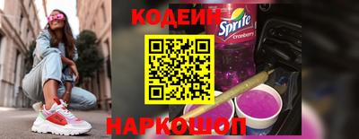 амфетамин Севастополь
