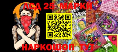 гашик Северобайкальск