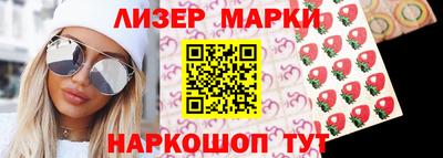 гашик Северобайкальск