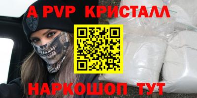 гашик Северобайкальск