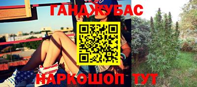 амфетамин Севастополь