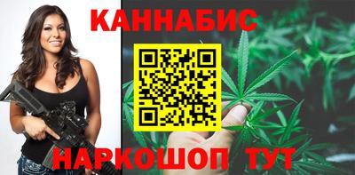 амфетамин Севастополь