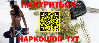 амфетамин Севастополь