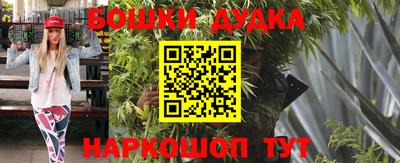 гашик Северобайкальск