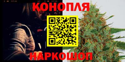амфетамин Севастополь