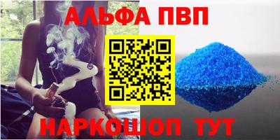 амфетамин Севастополь