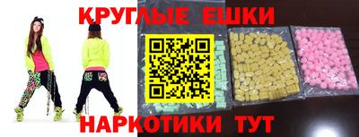 гашик Северобайкальск
