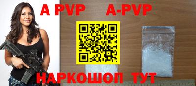 амфетамин Севастополь