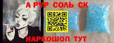 а пвп мука Свободный