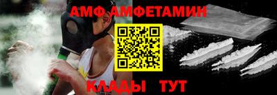 амфетамин Севастополь