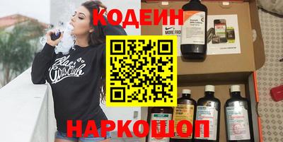 гашик Северобайкальск