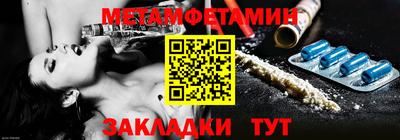 гашик Северобайкальск