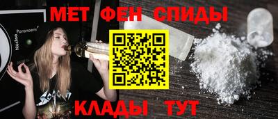 амфетамин Севастополь