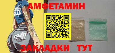 гашик Северобайкальск
