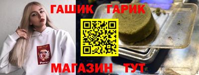 амфетамин Севастополь