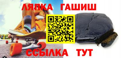 амфетамин Севастополь