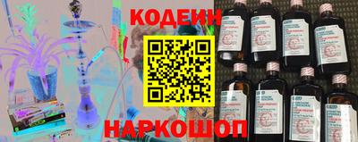 амфетамин Севастополь