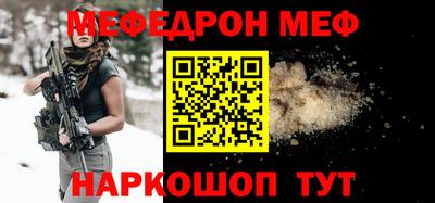 гашик Северобайкальск
