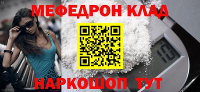 гашик Северобайкальск
