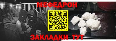 гашик Северобайкальск