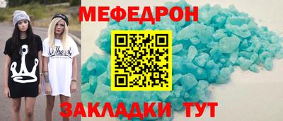 гашик Северобайкальск