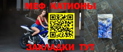 гашик Северобайкальск