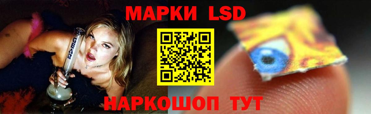 ЛСД экстази ecstasy Солнечногорск