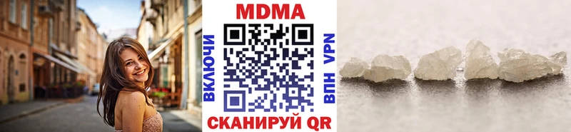 МДМА молли  закладки  Солнечногорск 