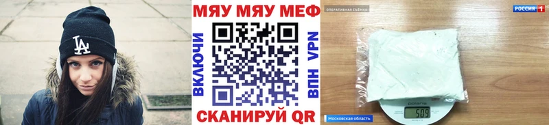 наркота  ссылка на мегу ССЫЛКА  МЯУ-МЯУ 4 MMC  Солнечногорск 