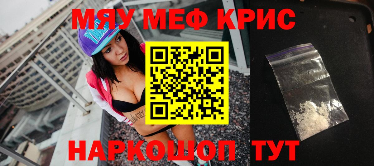 Alpha PVP Солнечногорск