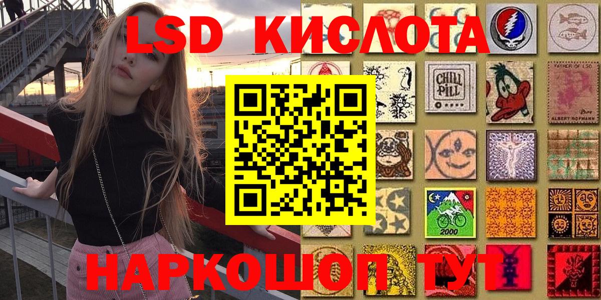 Наркотические марки 1500мкг Солнечногорск