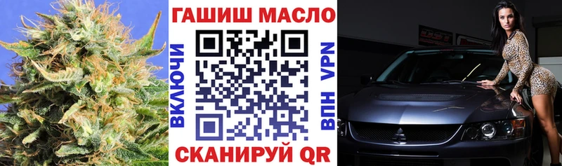 ТГК вейп с тгк Солнечногорск